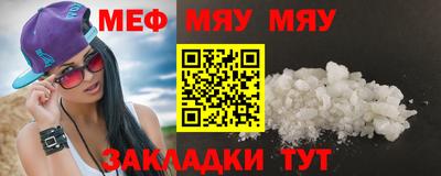 мефедрон мука Владивосток