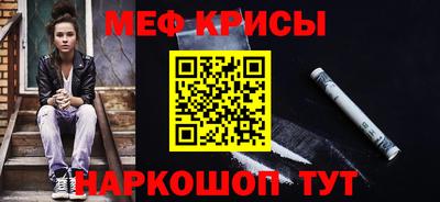 мефедрон мука Владивосток