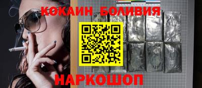 кокаин Владикавказ