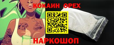 мефедрон мука Владивосток