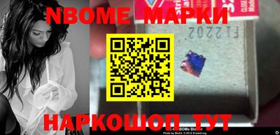 мефедрон мука Владивосток