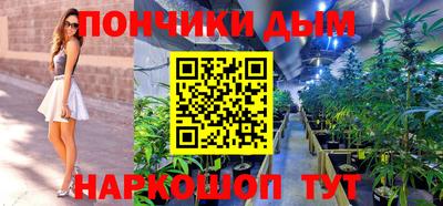 мефедрон мука Владивосток