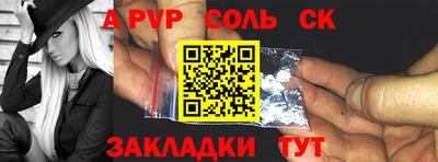 кокаин Владикавказ