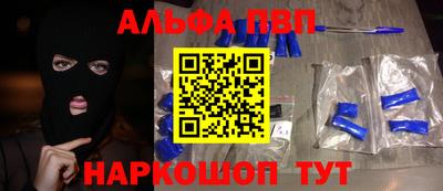 кокаин Владикавказ