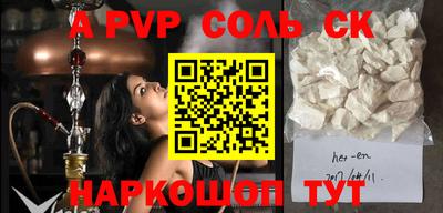 мефедрон мука Владивосток