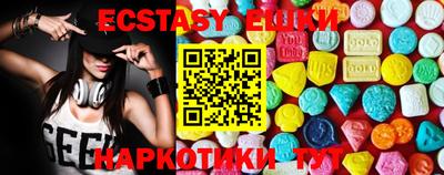 мефедрон мука Владивосток