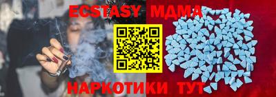 эйфоретик Владимир