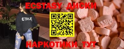 мефедрон мука Владивосток