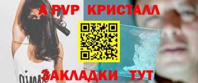 мефедрон мука Владивосток