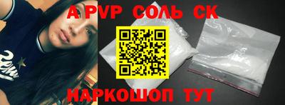 мефедрон мука Владивосток