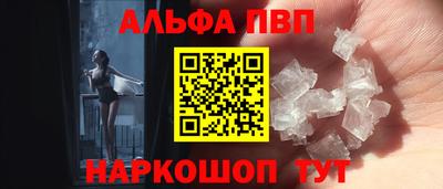 мефедрон мука Владивосток