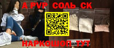 мефедрон мука Владивосток
