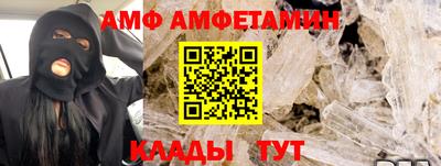 эйфоретик Владимир