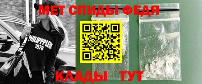 мефедрон мука Владивосток