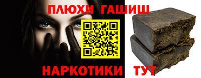 мефедрон мука Владивосток