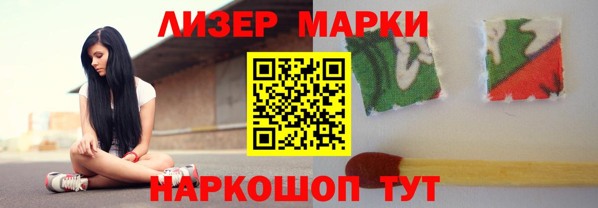 LSD-25 экстази ecstasy Ногинск