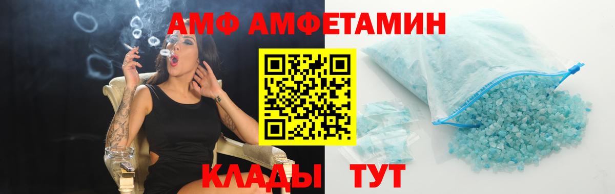 Ногинск  Первитин Декстрометамфетамин 99.9%  Метамфетамин  Вход с VPN 