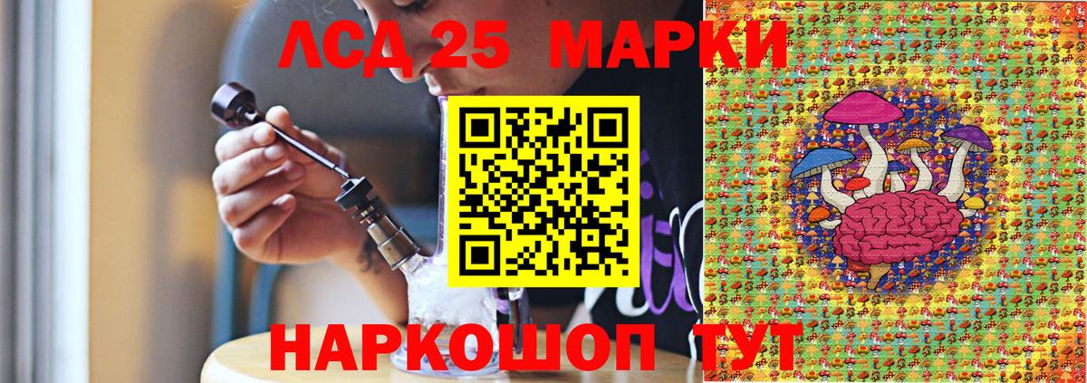 Наркотические марки 1,5мг  Вход с VPN  Ногинск 