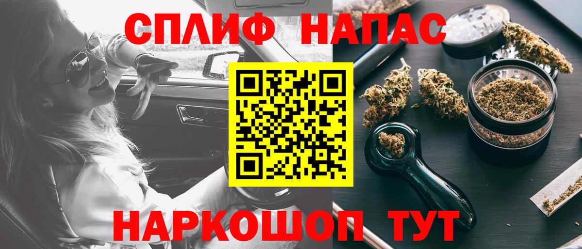 МАРИХУАНА тримм  Каннабис марихуана  Бошки марихуана тримм  Вход с VPN  Ногинск 